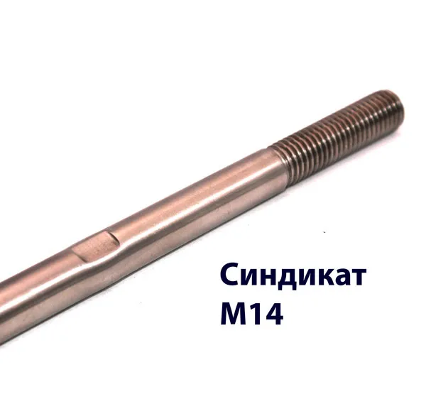 470-2000-304 Тяга 2000мм M14